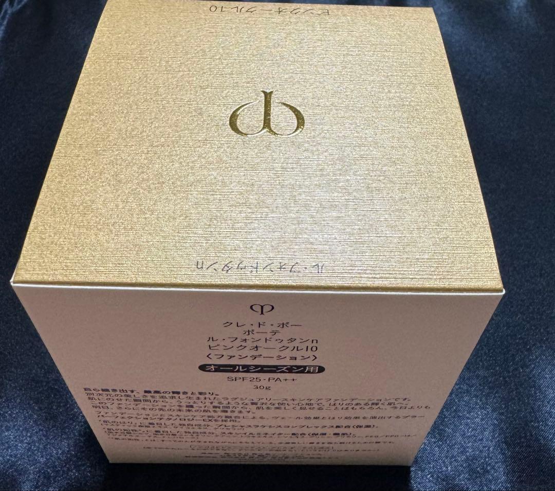 ル・フォンドゥタンn ピンクオークル10