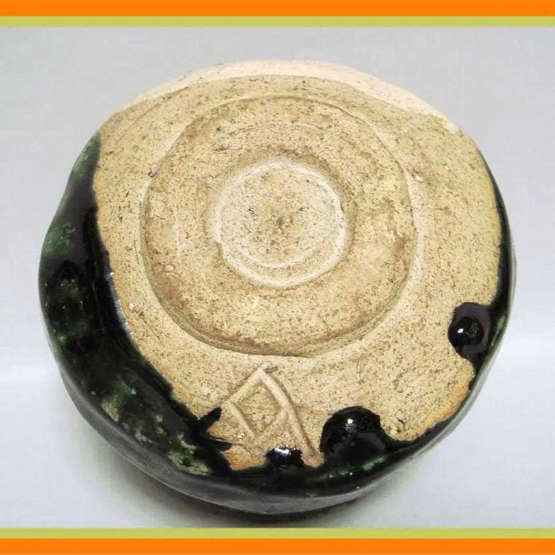 26『織部 菖蒲 茶碗』　/骨董品 古美術 アンティーク 古玩