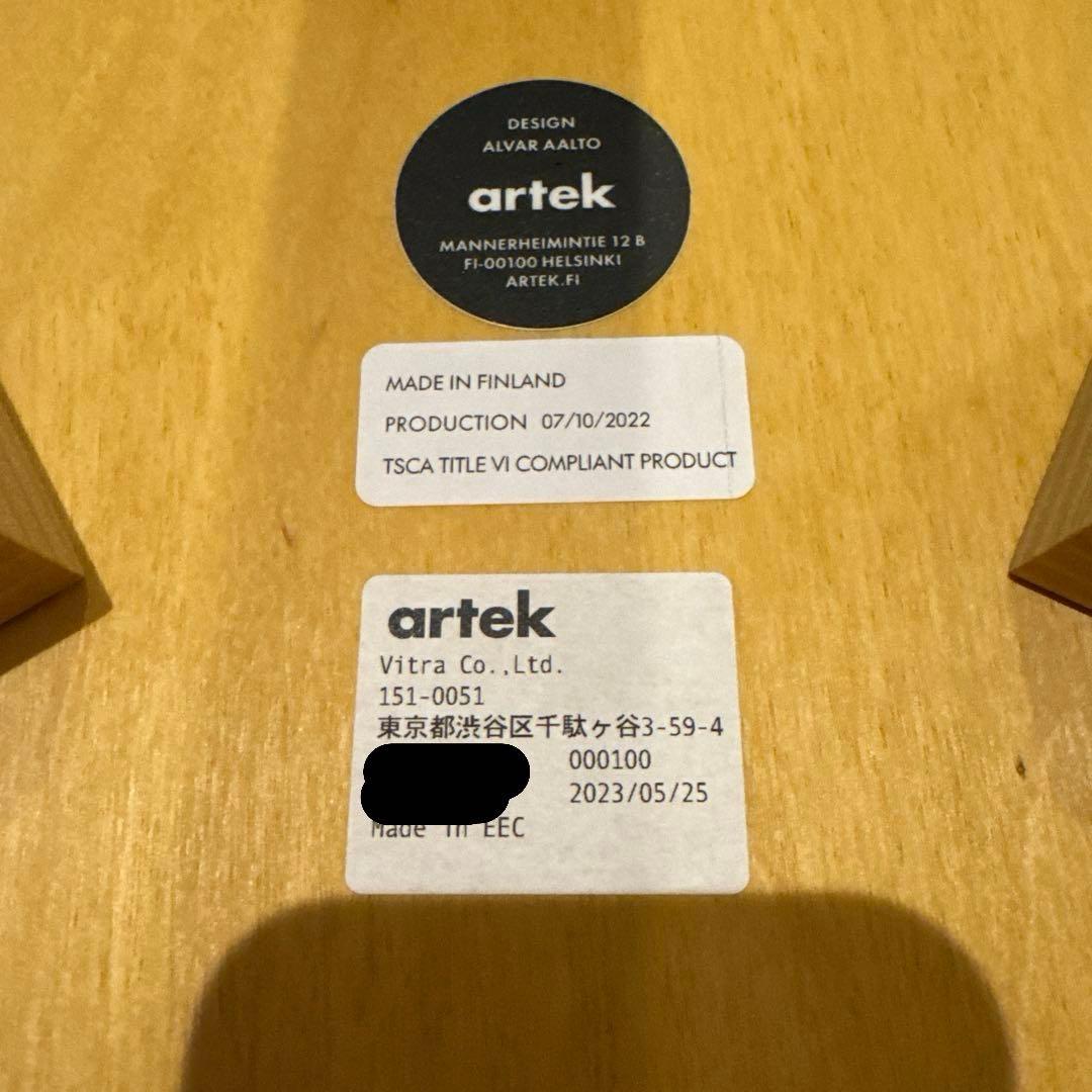 Artek stool 60 ハニーステイン仕上げ 3本脚