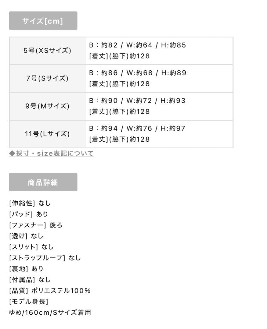 ERUKEI エルケイginza couture ロング ドレス settan