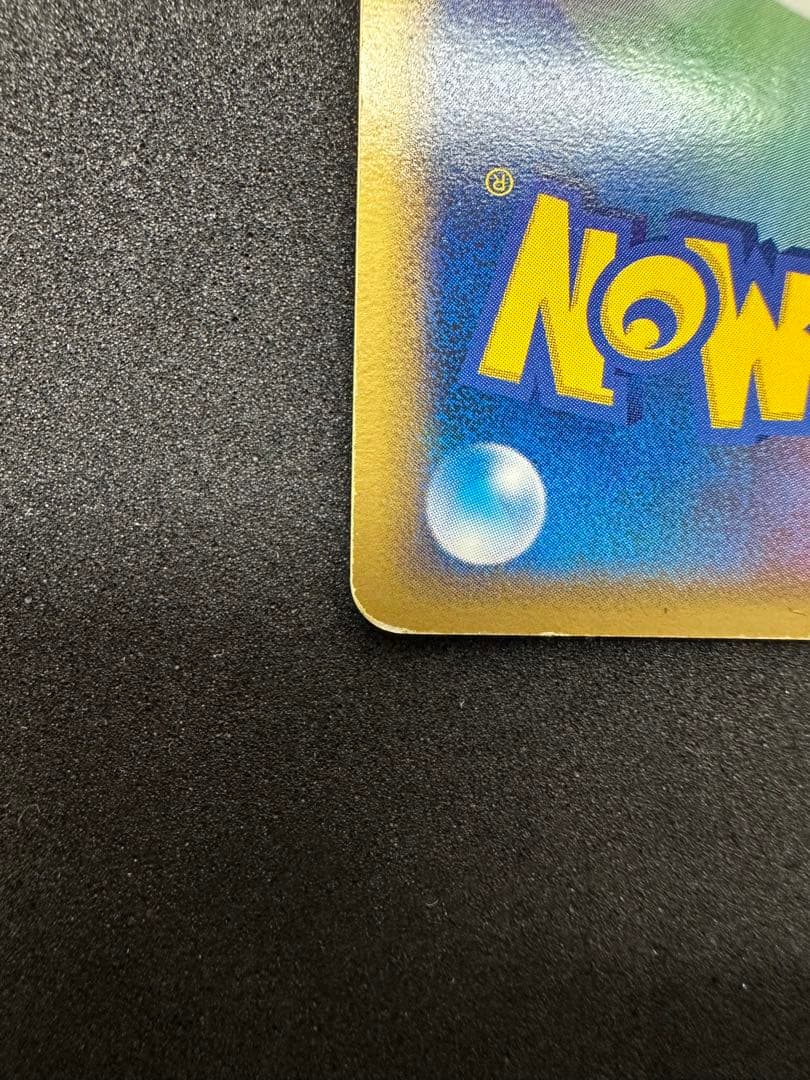 R団のペルシアンex PROMOPCG-Pプロモカード053