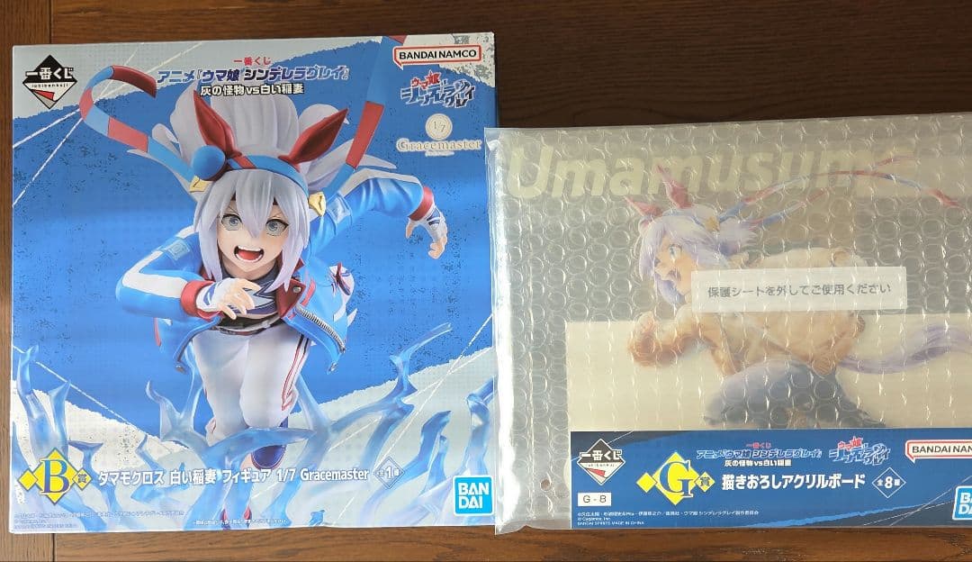ウマ娘 　シンデレラグレイ　 一番くじ B賞G賞 タマモクロスセット