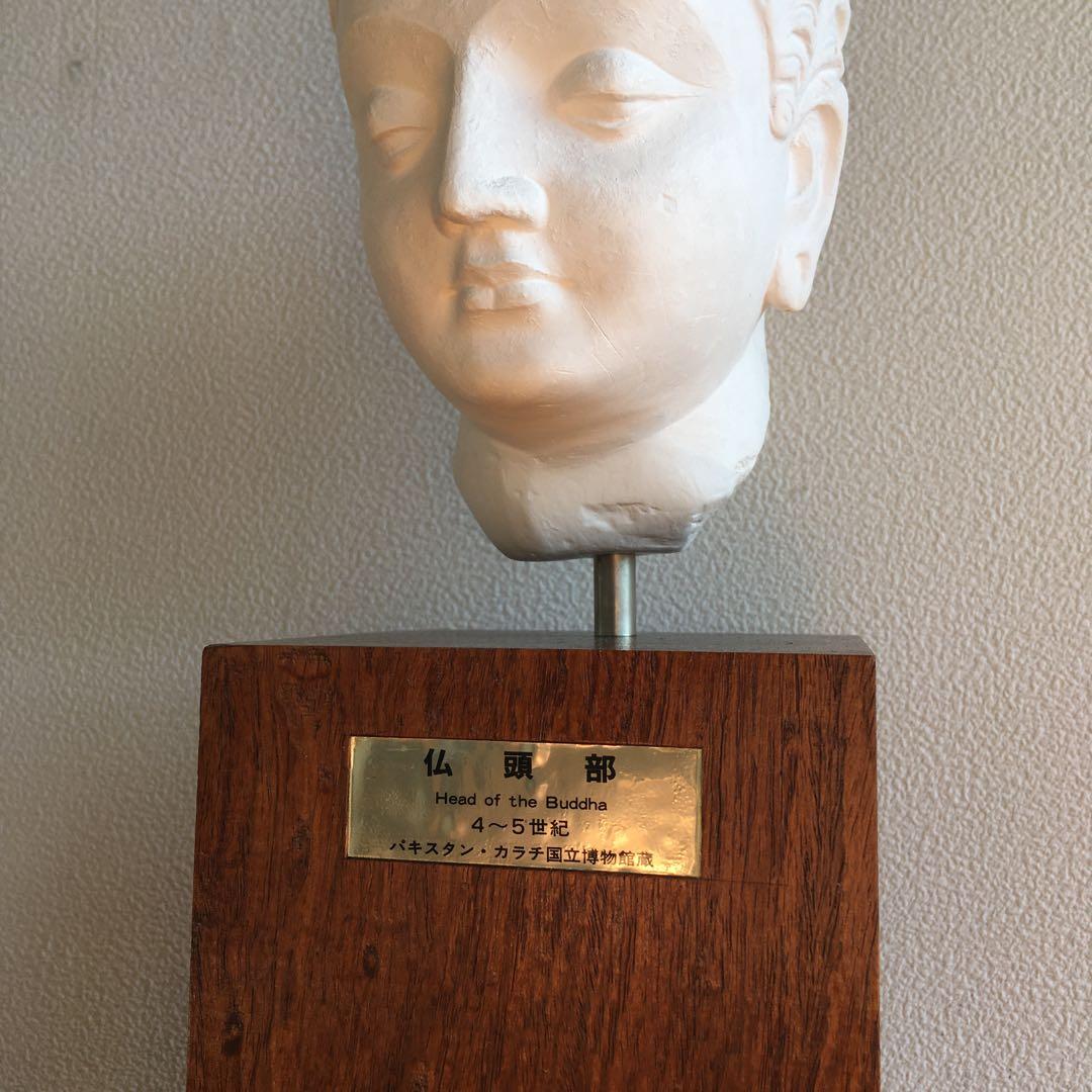 インテリア置物　石膏レプリカ　仏頭部 パキスタン　カラチ国立博物館蔵品レプリカ