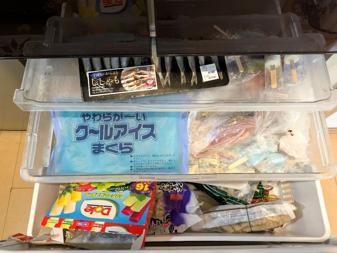 【日立　HITACHI　冷蔵庫　505L】