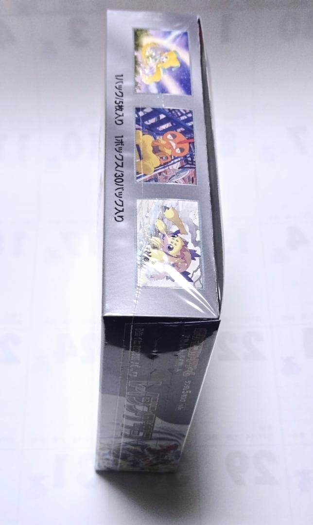 レイジングサーフ 1 BOX ポケモンカードゲーム 未開封 新品