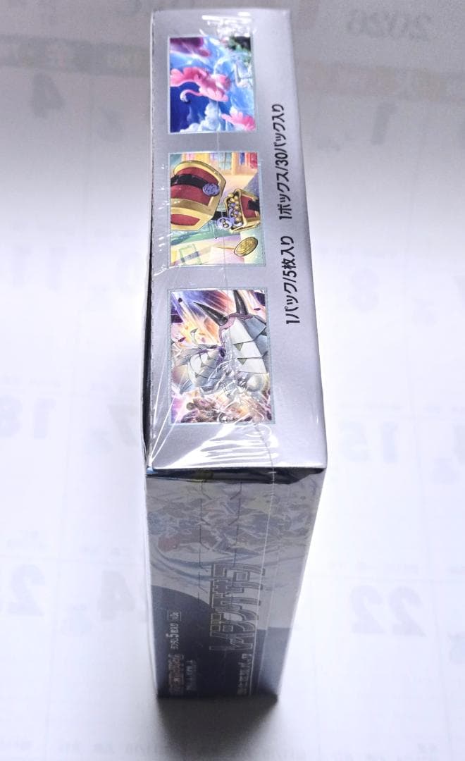 レイジングサーフ 1 BOX ポケモンカードゲーム 未開封 新品