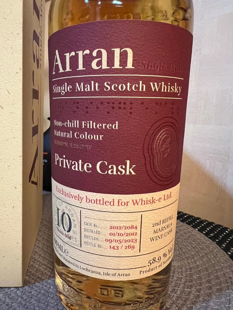 新品未開封美品アラン2012マルサラワインカスク# 2084 プライベートカスク