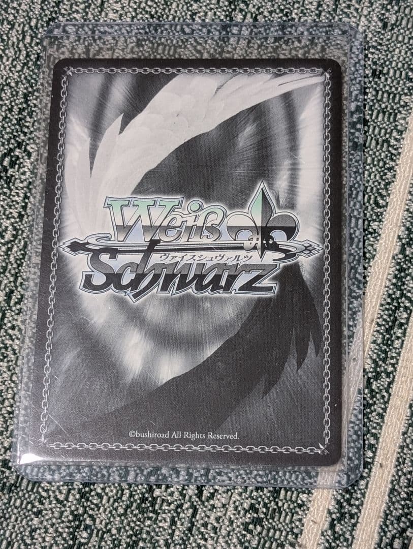 ヴァイスシュヴァルツ ホロライブ 未来へと踏み出す一歩 がうるぐら sp