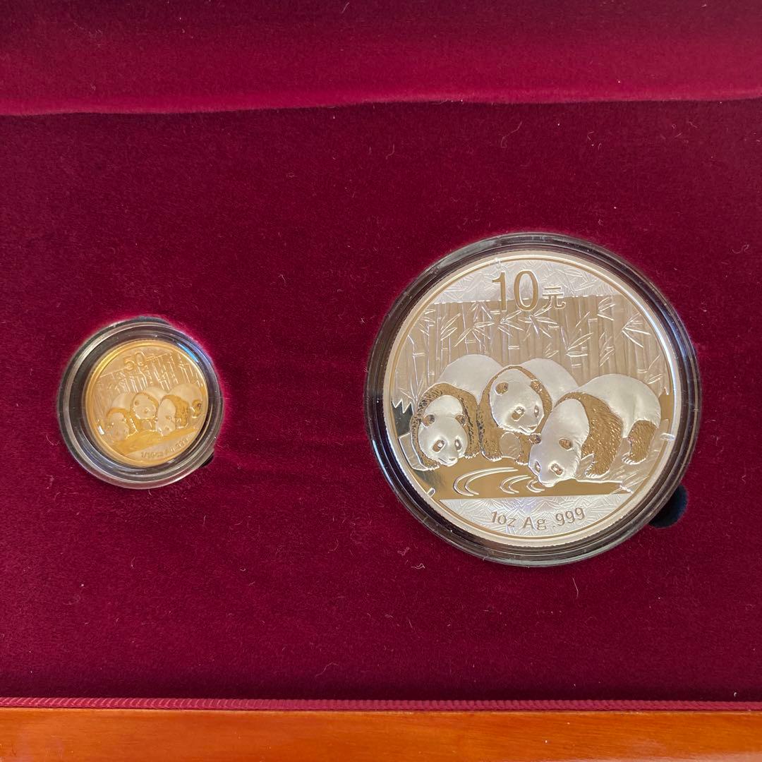 中国　パンダ　金貨50元、銀貨10元