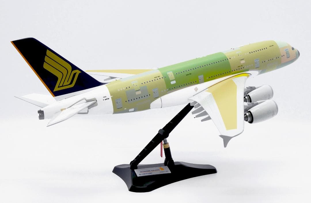 シンガポール航空 A380 F-WWSM 1/200