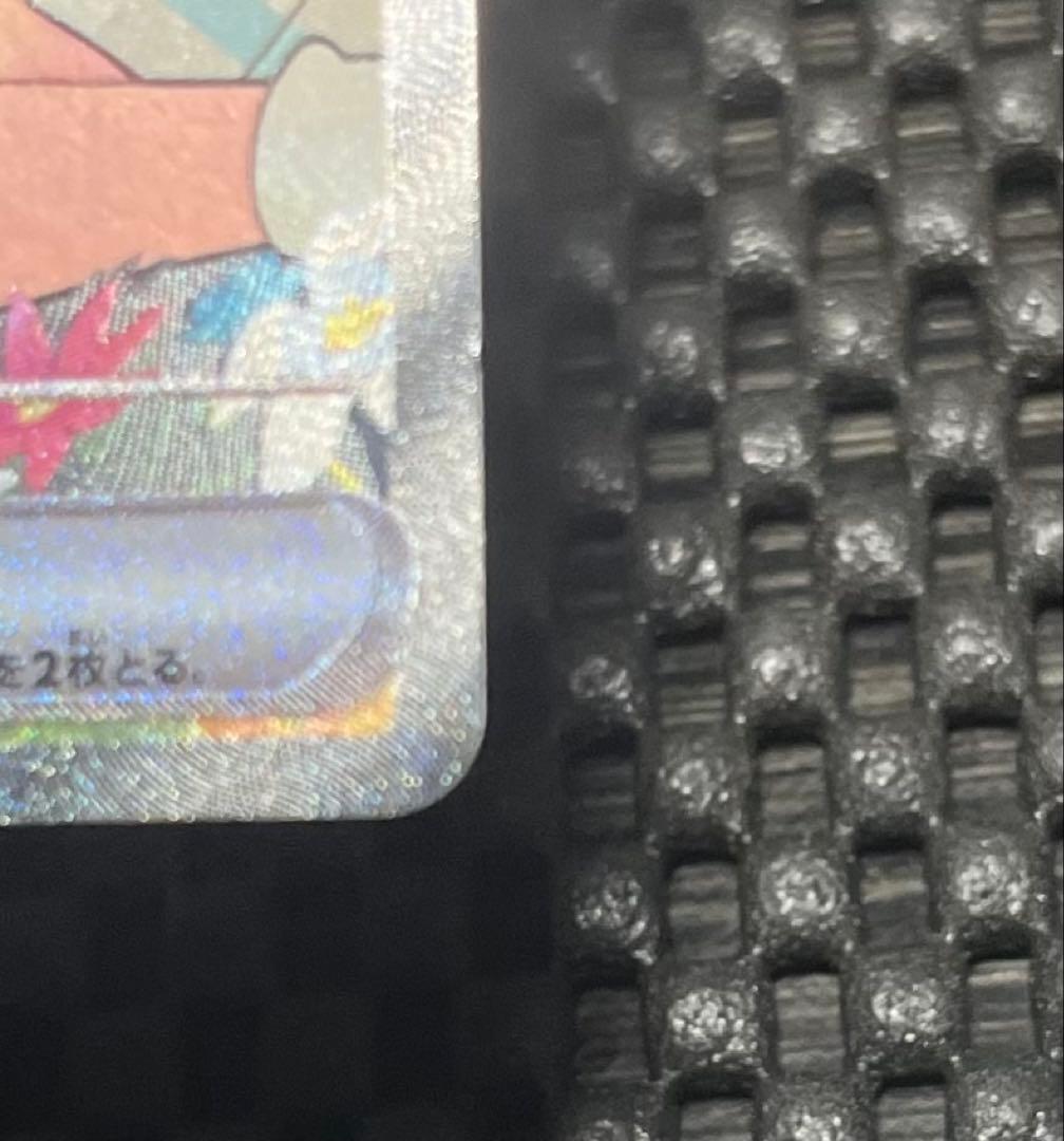 ポケモンカードゲーム　リーリエのピッピｅｘ　スタートデッキ100 説明文必読