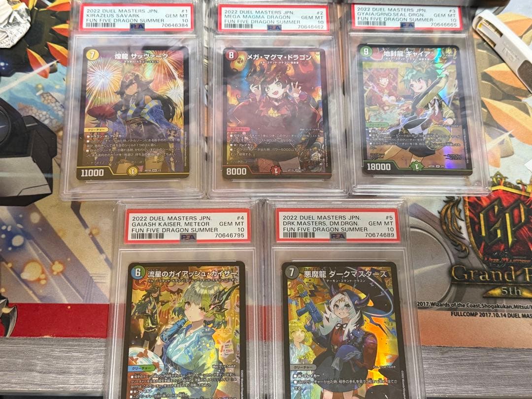 デュエルマスターズ ドラゴンサマー　神アート　5枚セット　PSA10