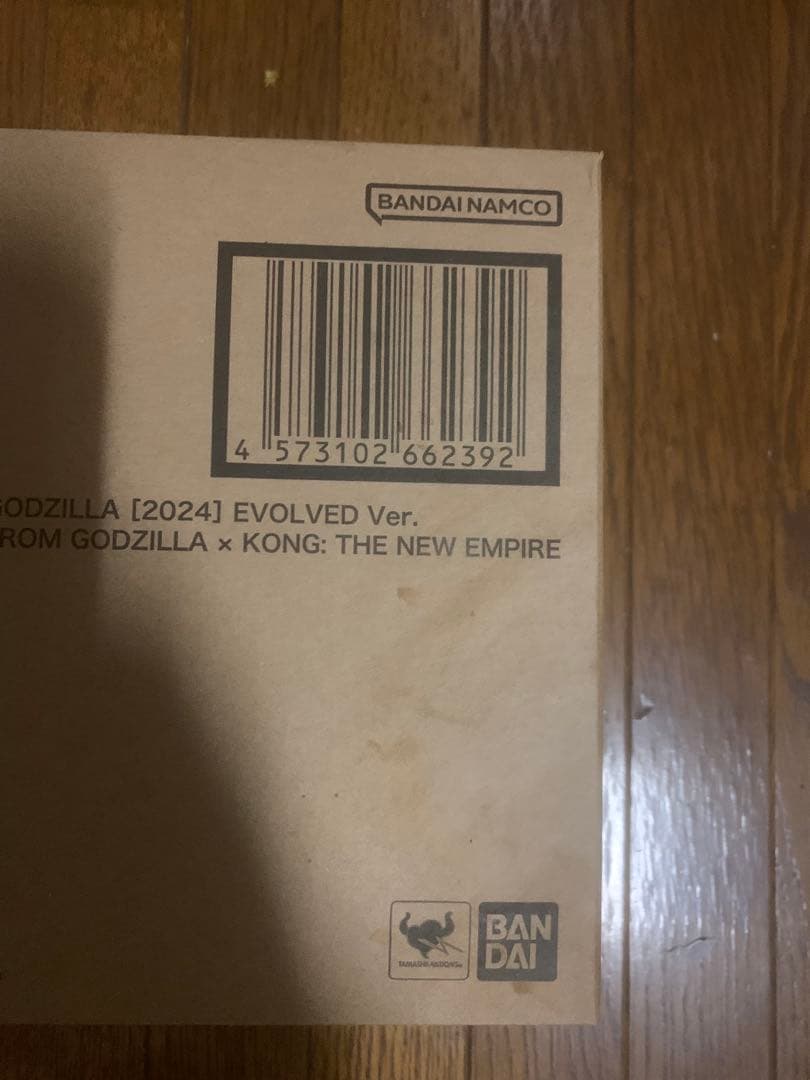 S.H.MonsterArts GODZILLA (2024) ゴジラ2024