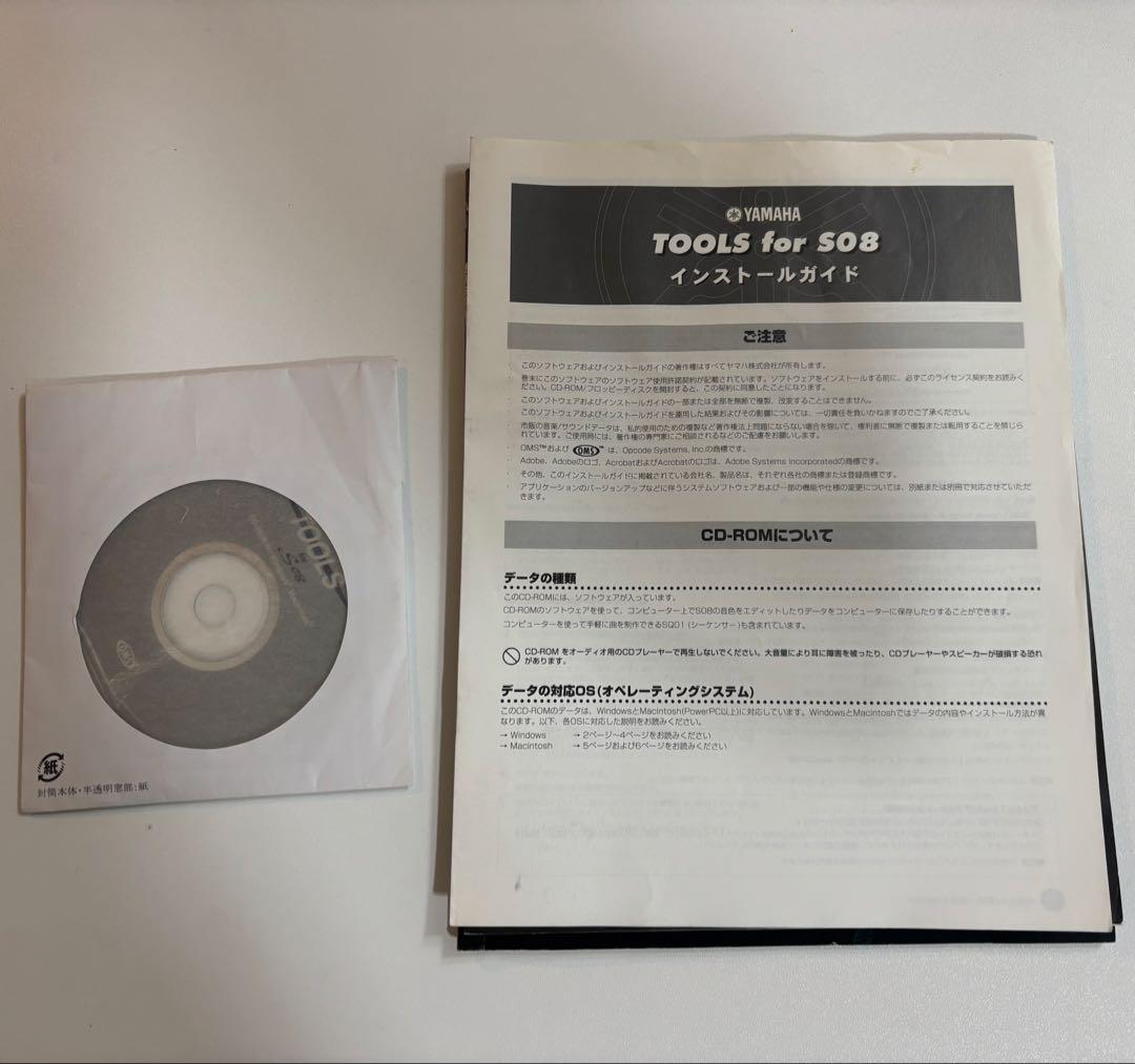 ヤマハ　YAMAHA S08 シンセサイザー 88鍵盤　取説、ガイドROM付き