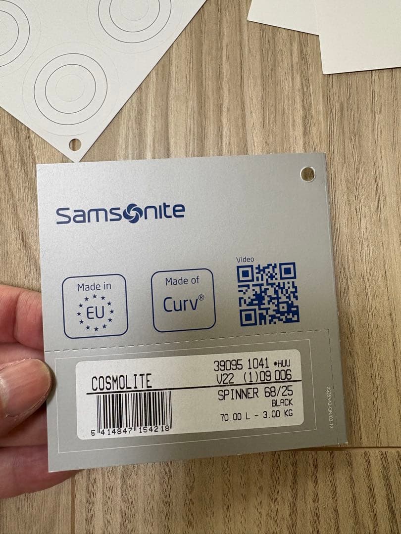 【3連休限定価格】Samsoniteコスモライト68l ブラック キャリーケース