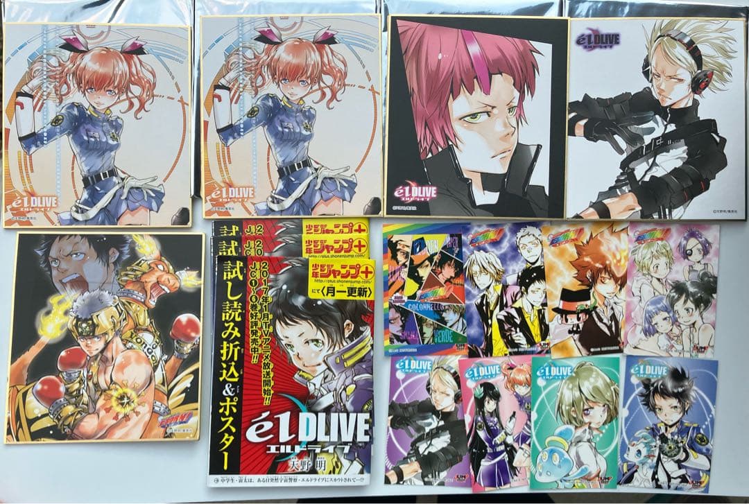 天野明展　REBORN エルドライブ　グッズ　特典　フラワーリース　チャーム