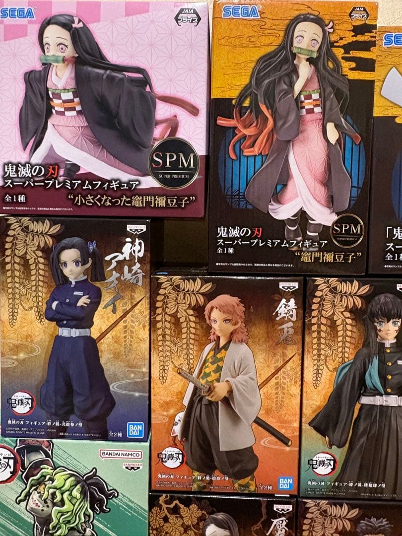 鬼滅の刃 SPM 絆ノ装 VIBATION STARS フィギュア 19体セット