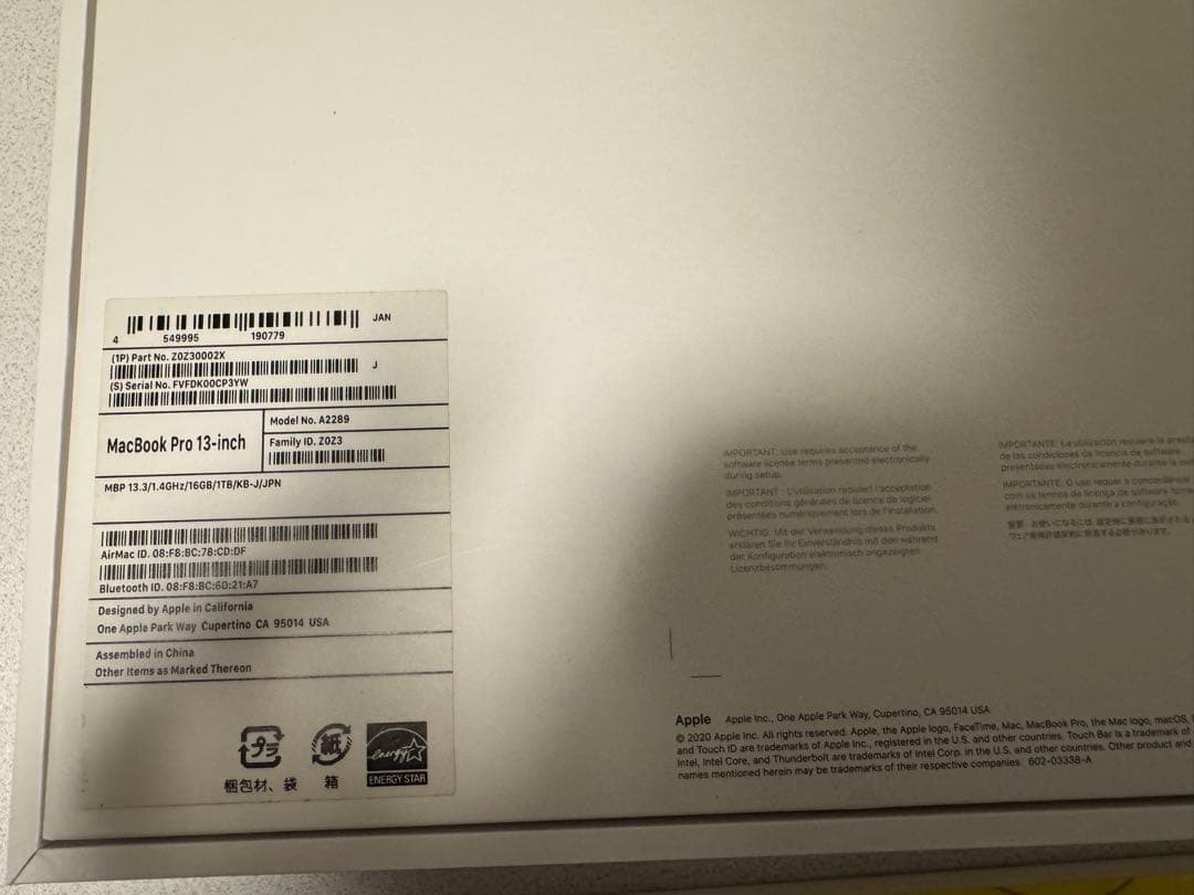 Apple MacBook Pro 13インチ A2289