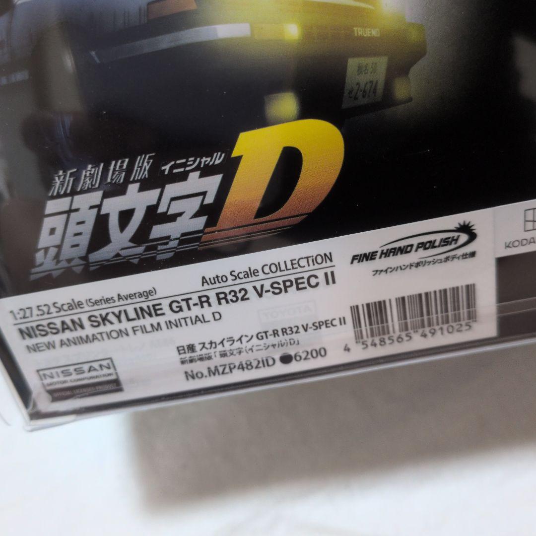 京商ミニッツ 頭文字D GT-R R32