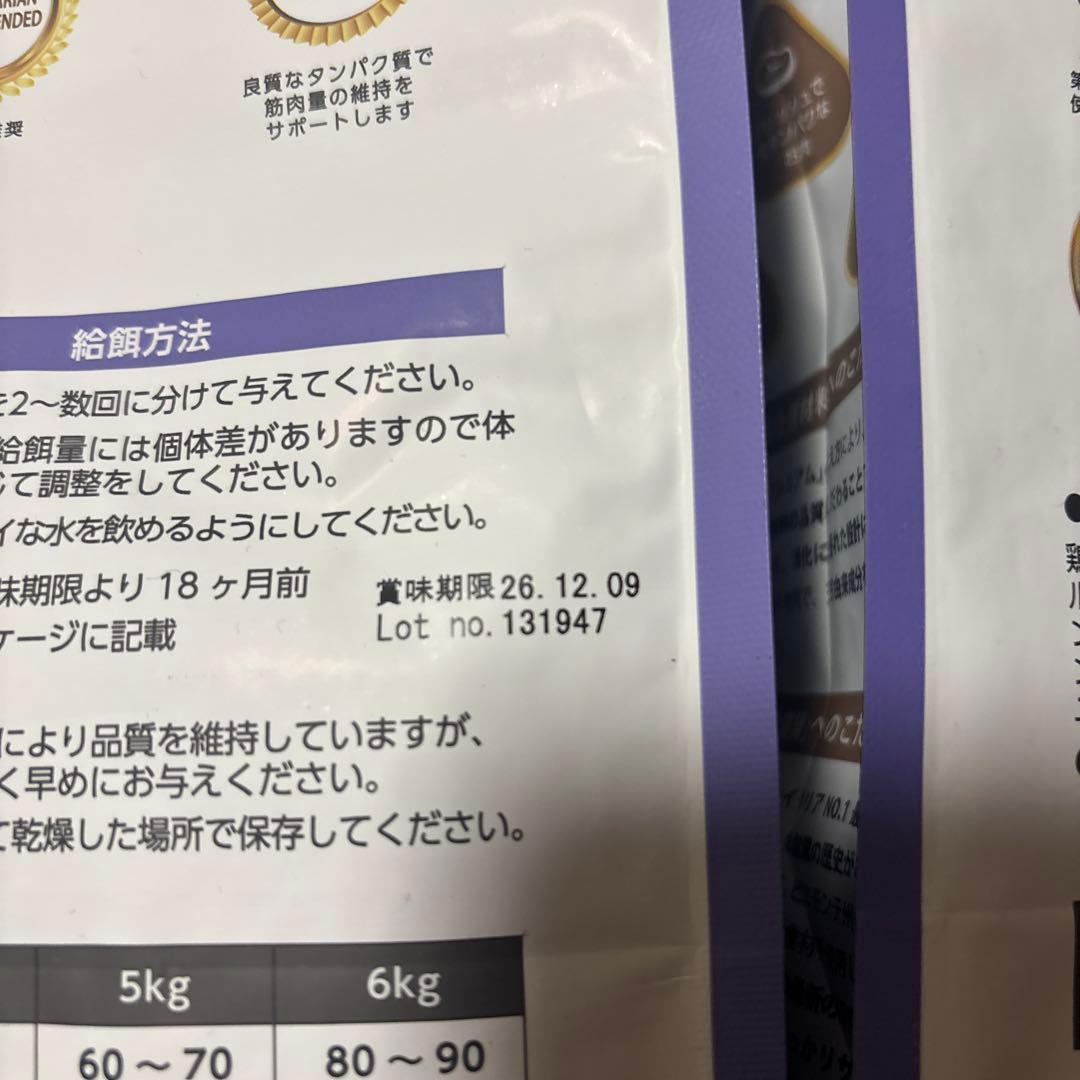 成猫用キャットフード　ELMO まとめ売り