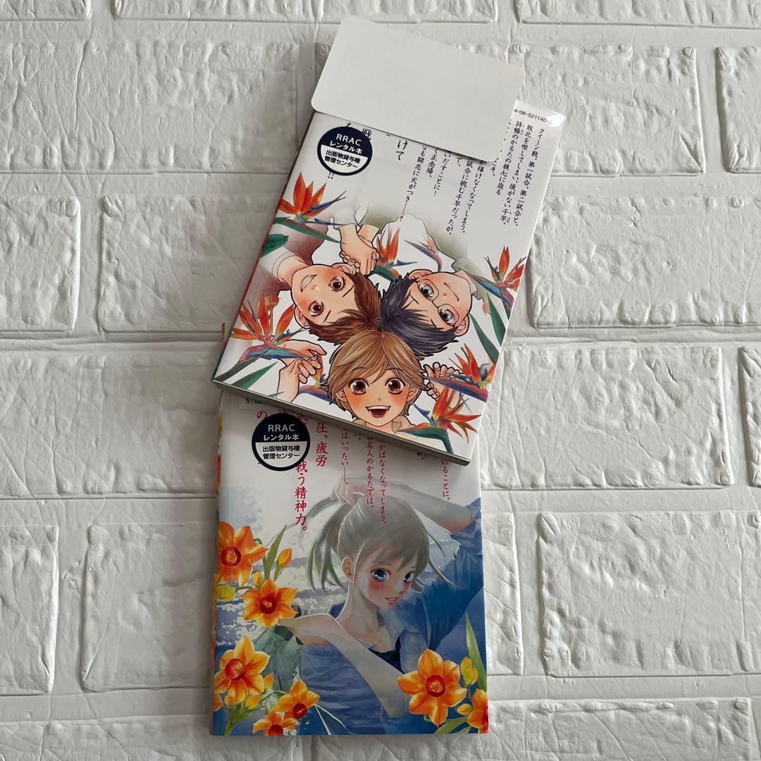 ちはやふる　1～41・45.46・50（特装版） 公式コミックガイド　末次由紀