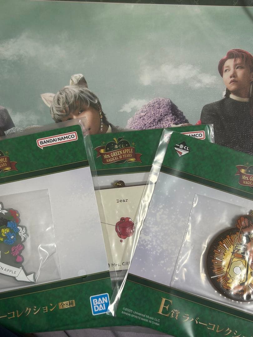 ミセス一番くじ 全てセット