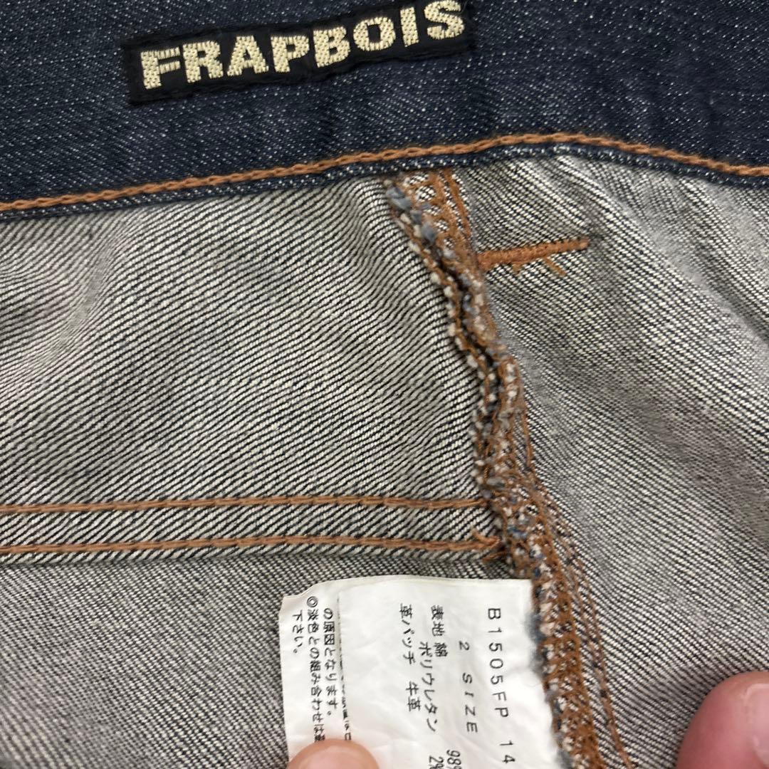 FRAPBOIS ダークデニム サルエルパンツ