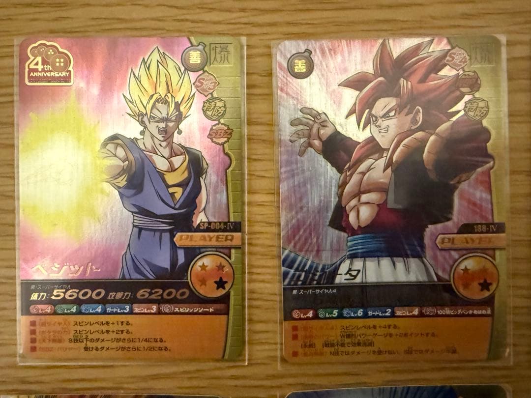 W爆裂インパクト 禁レア ゴジータ・ゴテンクス/バトラーズ 悟空3 他セット