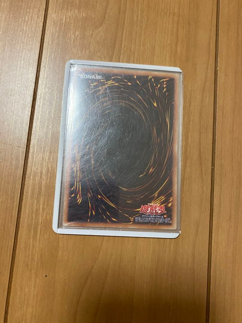 青眼の白龍 光属性 ドラゴン族カード