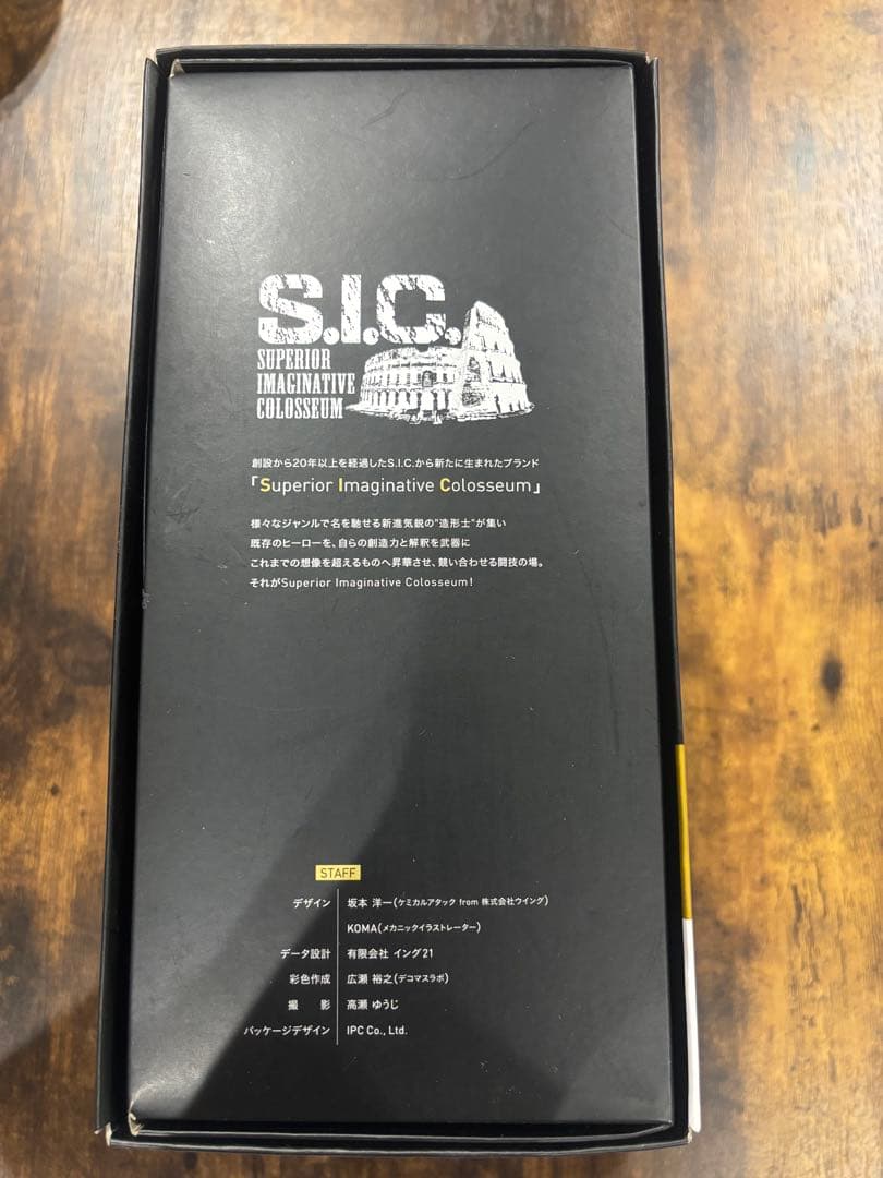 S.I.C. 仮面ライダーファイズ 555