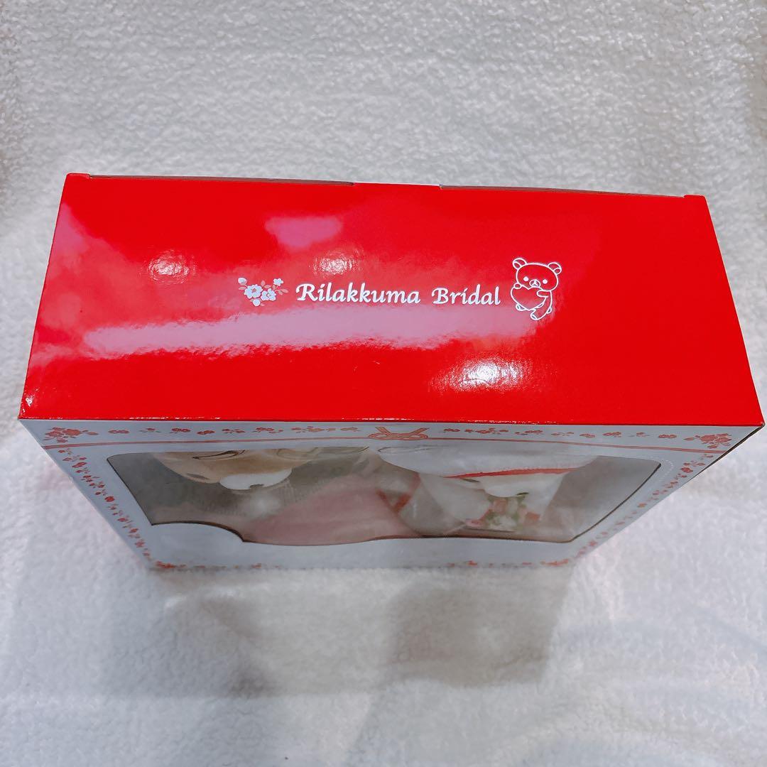 新品保管品 リラックマ 2016 ブライダル ウェルカムドール♪和装 白無垢 袴