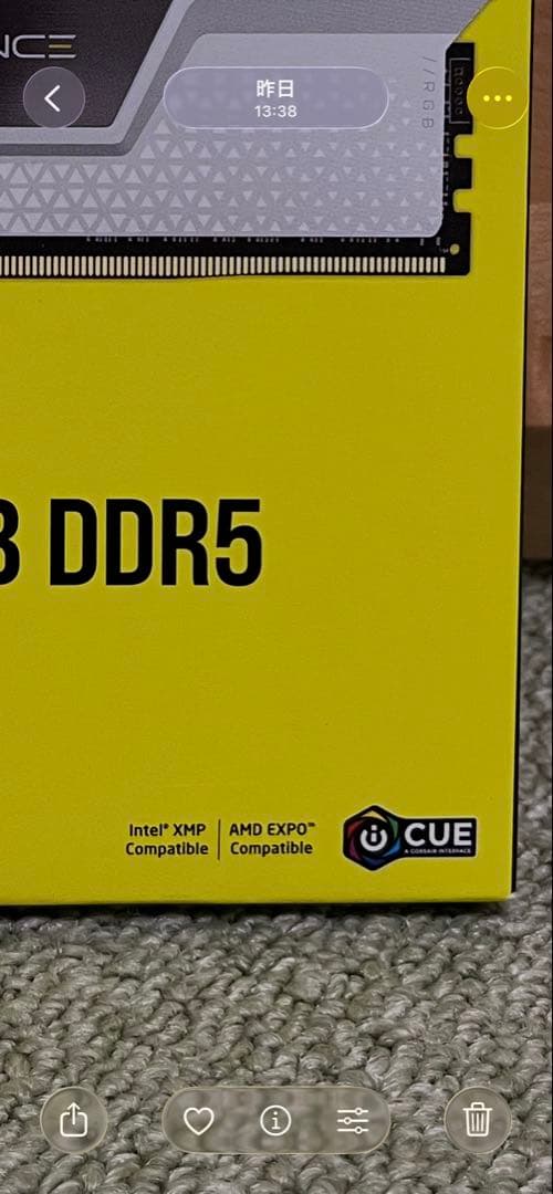 未開封【6400MHz CL32】CORSAIR RGB DDR5 32GB