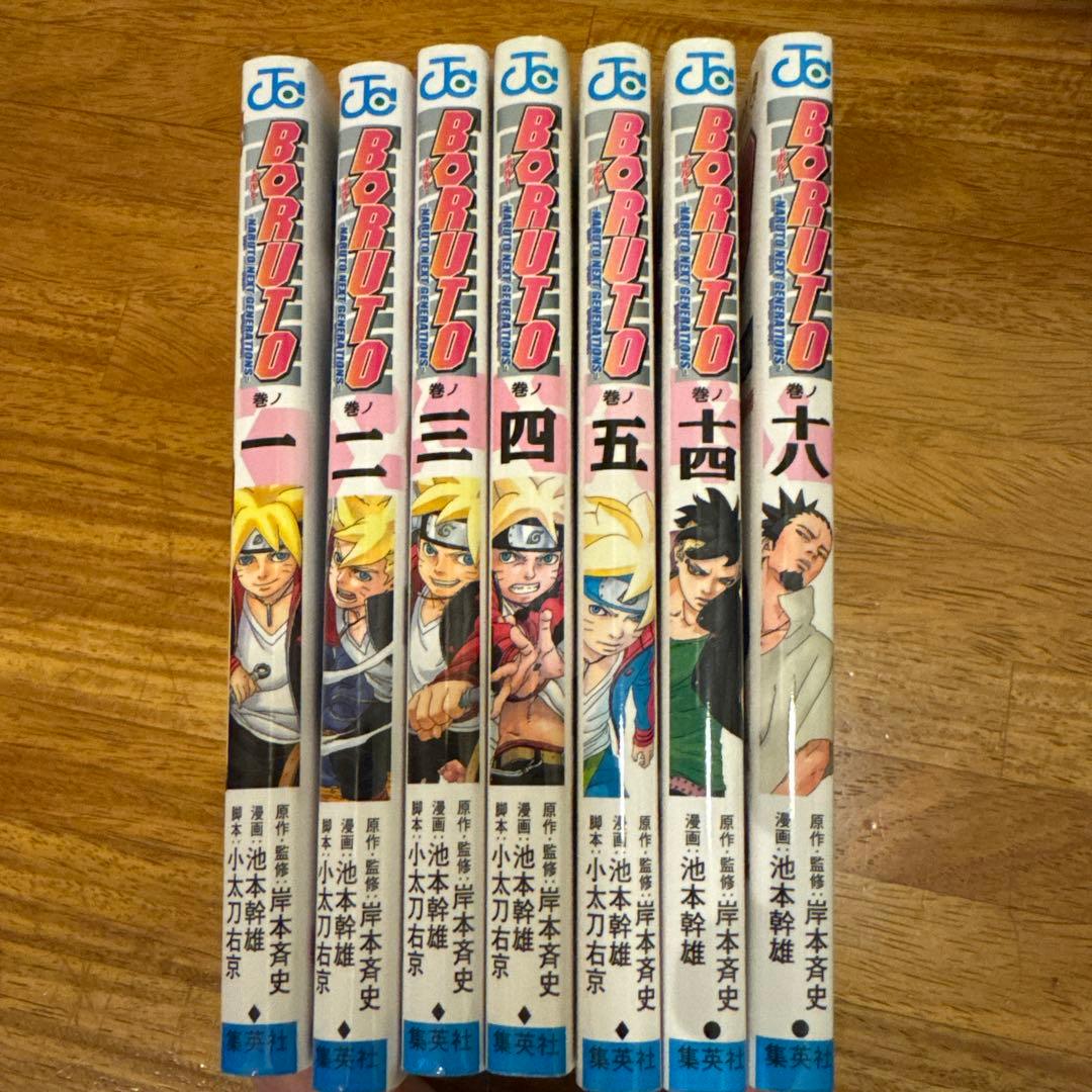 ナルト 全72巻セット【オマケ付き】