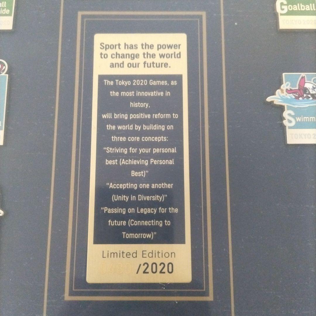 東京2020 パラリンピック ピンバッジセット