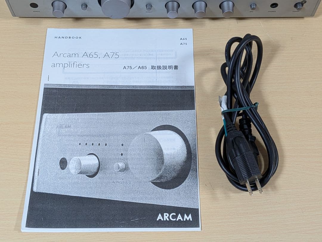 イギリス製　プリメインアンプ　ARCAM A65　完動品！