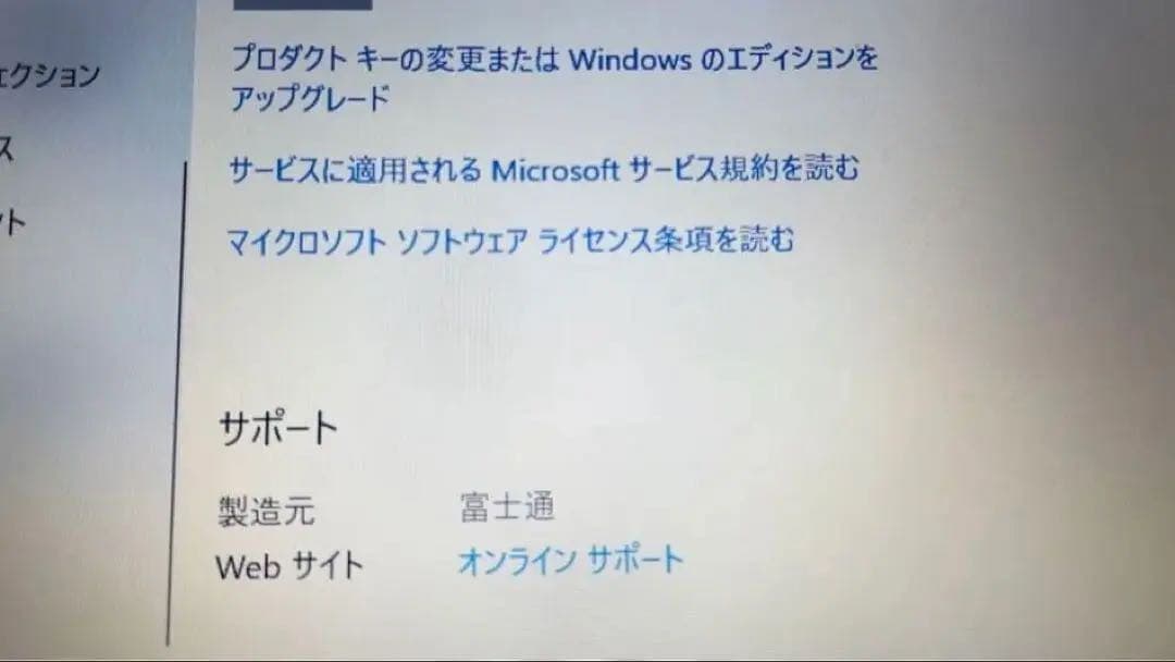 富士通 WindowsノートPC LIFEBOOK AH50/B3