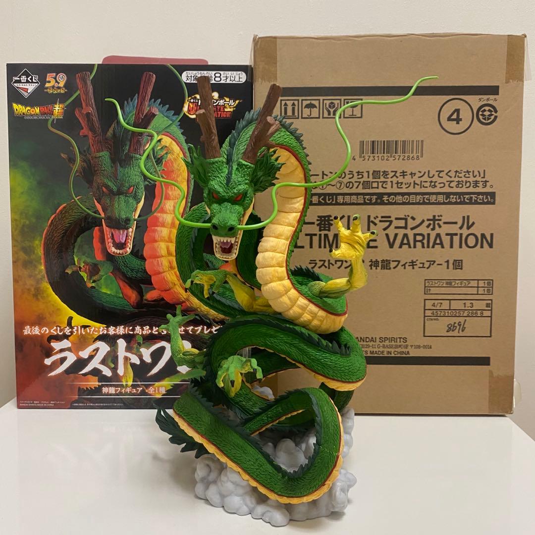 一番くじ ドラゴンボール ULTIMATE VARIATION ラストワン　神龍