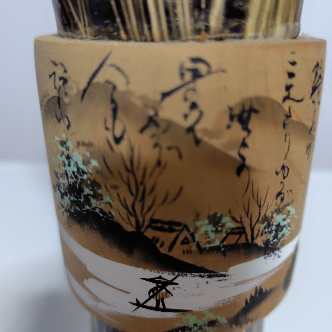 顔が優しい小芥子です。身体の帯が歴史です。