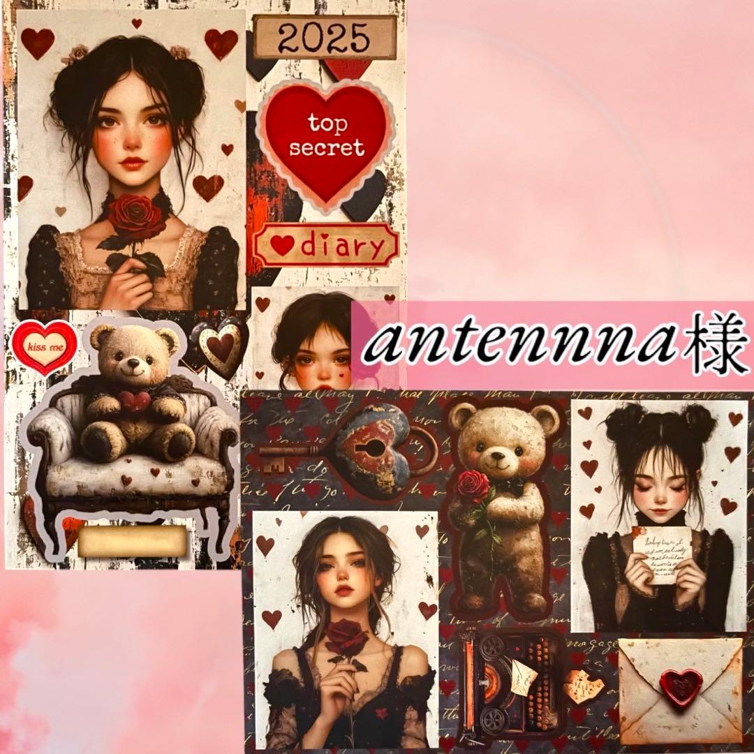 【an-2】 antennna様　素材シート　コラージュシート　デザインペーパー