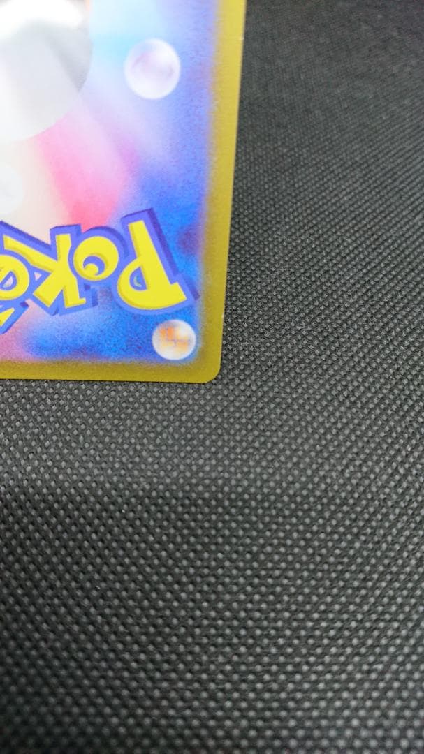 ギラティナV SR S11　ロストアビス 111/100