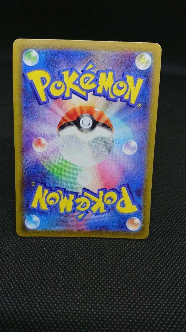 ギラティナV SR S11　ロストアビス 111/100