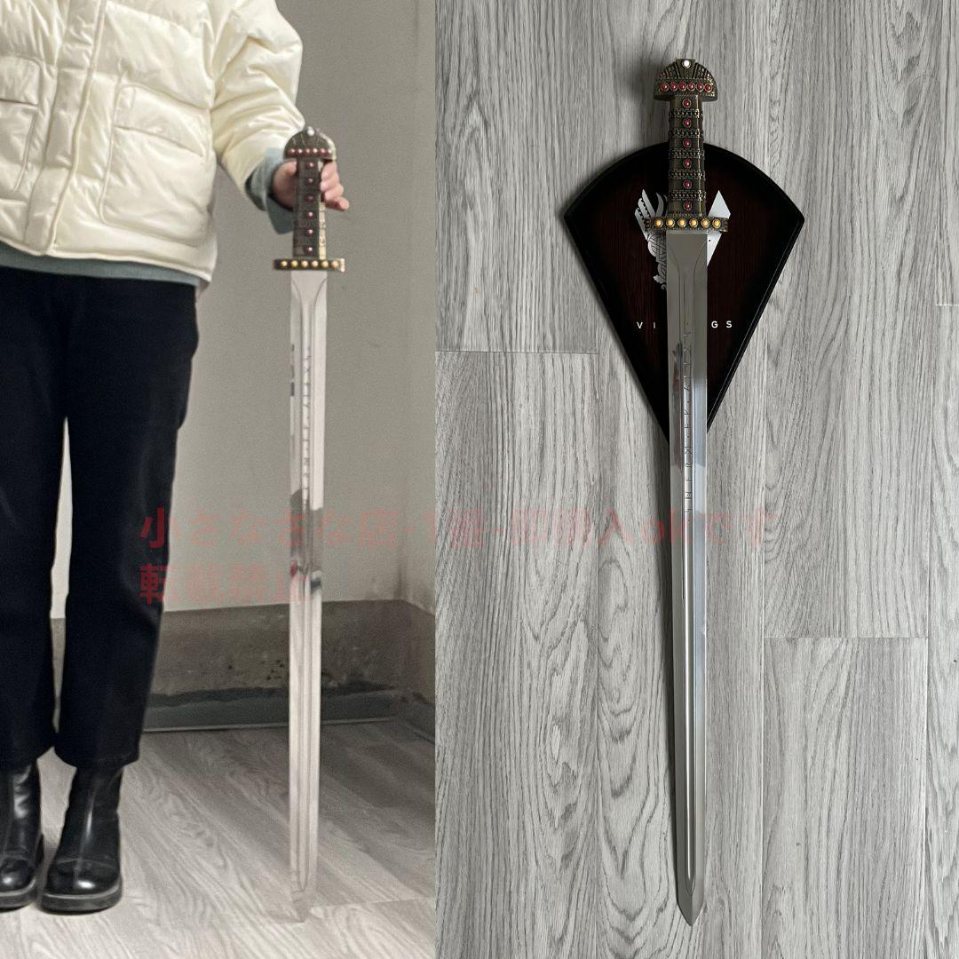 ヴァイキング伝奇剣2 古兵器 武具　刀装具　日本刀　模造刀