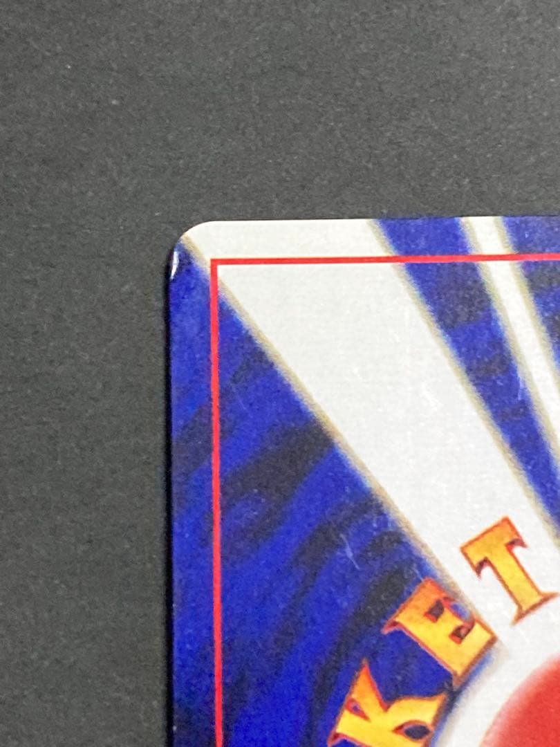 《美品》スイクン ★ 拡張パック第3弾 めざめる伝説