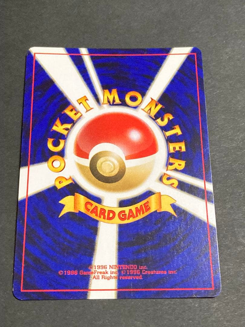 《美品》スイクン ★ 拡張パック第3弾 めざめる伝説