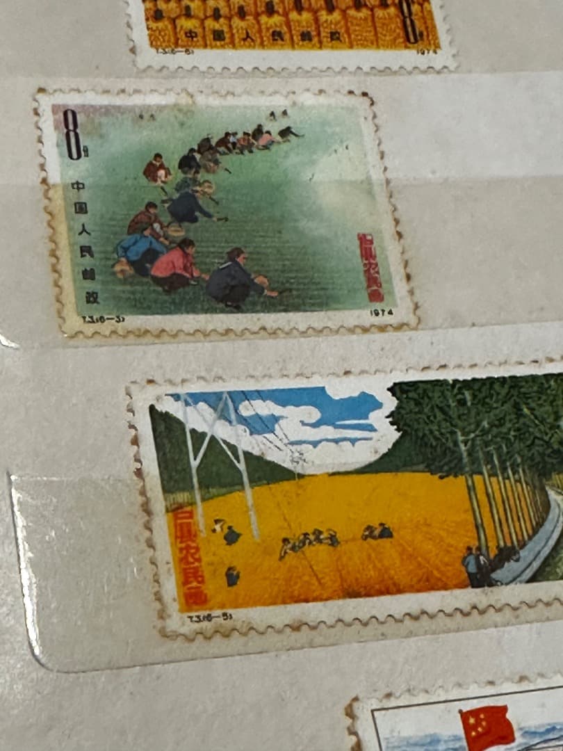 中国の切手　Stamp ALBUM 1974-1976年