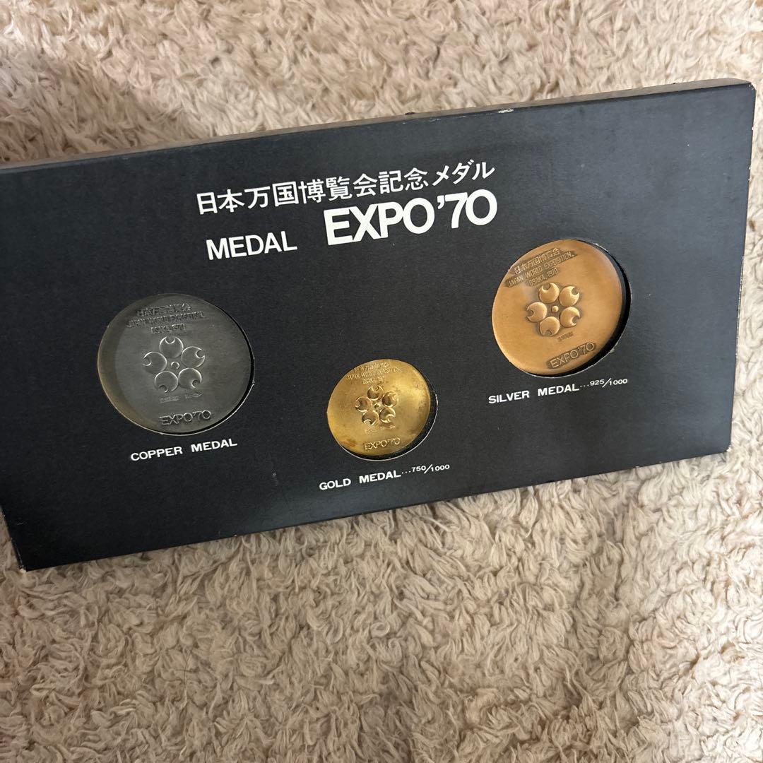 日本万国博覧会 大阪万博 EXPO'70記念メダル 金 銀 銅