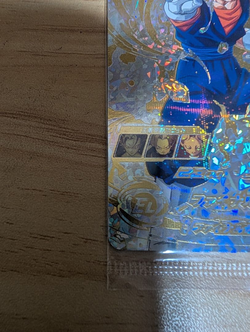 当たるとすげぇぞ！キャンペーン、パラレルベジット　ヒーローズ