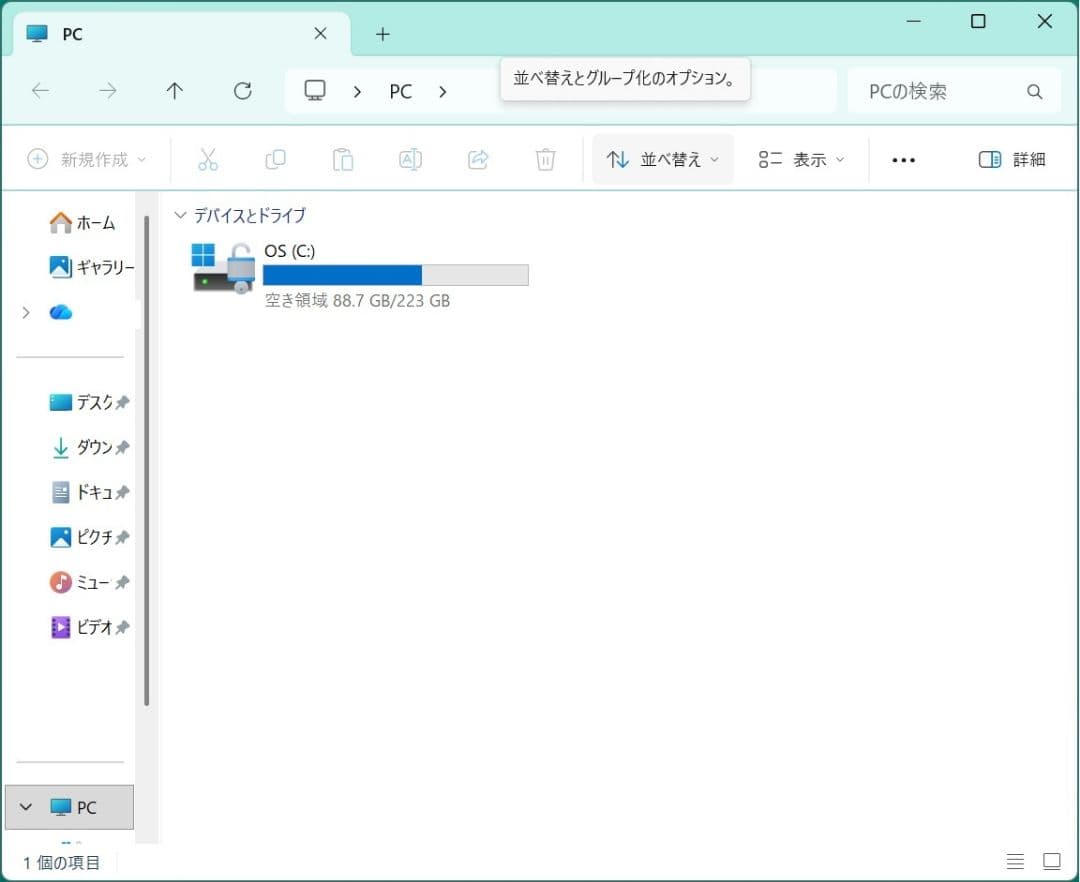 Windowsノート本体 DELL Inspiron 14 5485 Ryzen5 3500U