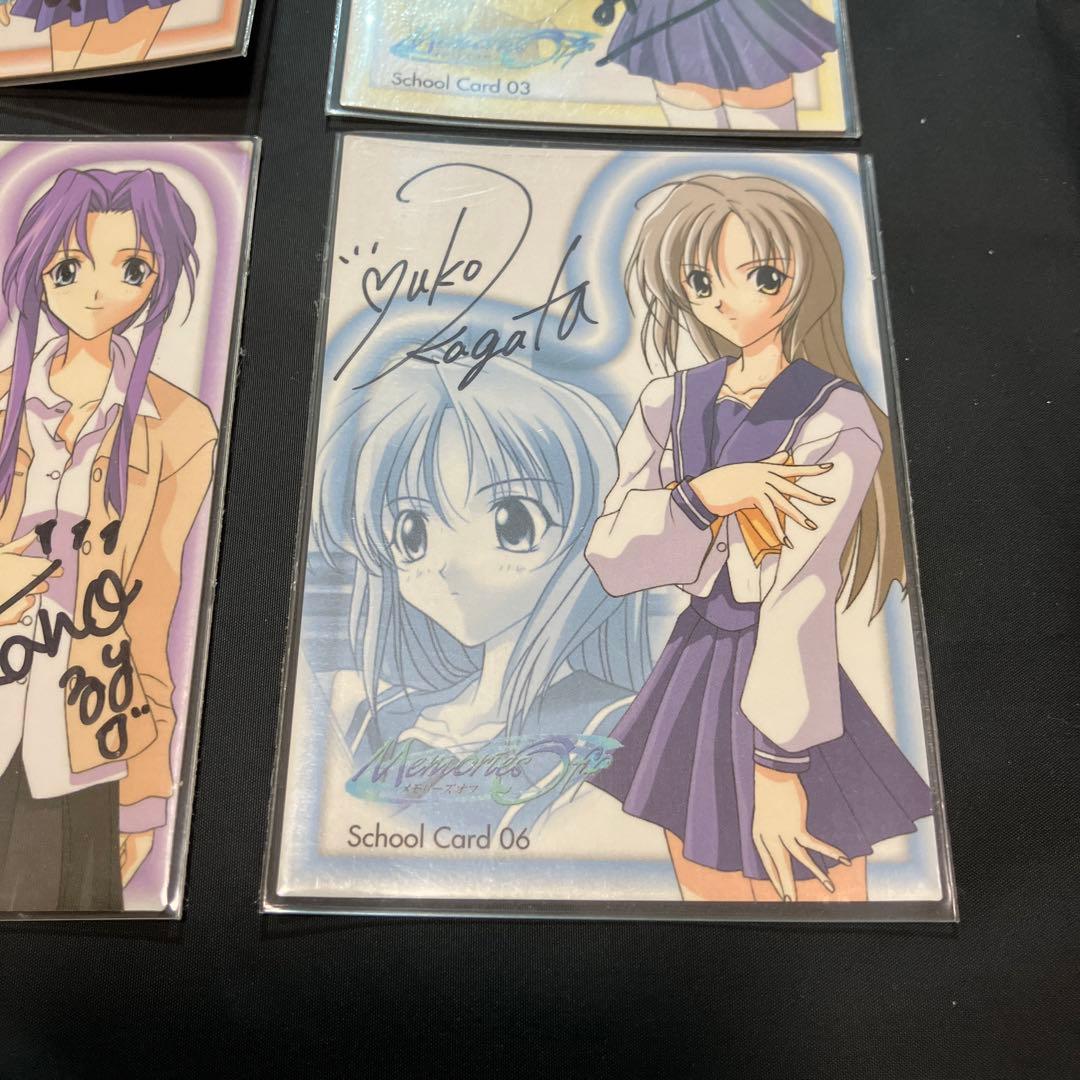 メモリーズオフ　トレーディングカード　各声優直筆サイン入り　6枚