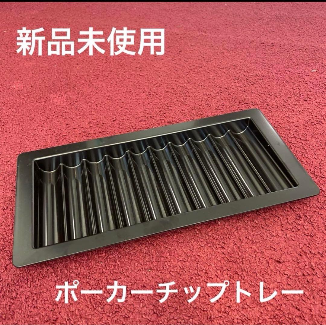 ✨本格ポーカーチップ500枚セット✨